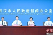 八夫坐镇武汉加快数据基础制度建设 促公共数据资源开发利用