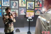 八夫坐镇重温旧时记忆 “转角遇眷你——眷村文化记忆展”台北开幕