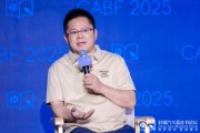 八夫坐镇博泰车联网应宜伦：应积极拥抱人工智能，伦理责任先放后
