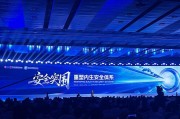 八夫坐镇AI时代如何应对网络安全问题？“体系”成关键词