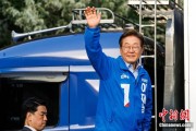 八夫坐镇韩新政府将重启首脑外交 李在明6月中旬或与特朗普会谈