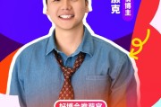 八夫坐镇无忧传媒旗下@无敌灏克 加入“2025首届美好生活博览会”，成为“好博会推荐官”