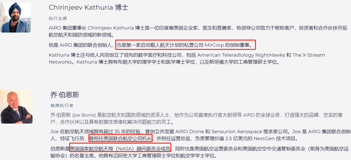 上市首(🗄)日暴涨140% 军用无人机公司登陆纽交所 AI打造产品核心竞争力